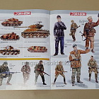 Каталог Dragon 1996 Kirin (588-007) (588-007)