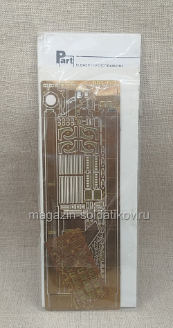 P35 020 SU-100 for Italery kit 1/35 Part (QM-387) (QM-387)