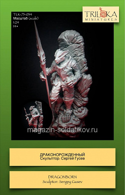Сборная миниатюра из смолы Драконорожденный, 75 мм, TRILOKA MINIATURES (TLK-75-034) (TLK-75-034)