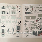 Maly Modelarz 06/1986 (Q533-036) (Q533-036)