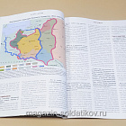 Журнал «Историк» №05 (137) Май 2026