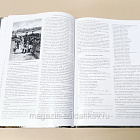 Кампания 1809 года. Регенсбург