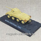 Масштабная модель в сборе и окраске Sd.Kfz.234 Пума, (1:72), Танки мира (ТМ14) (ТМ14)