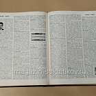 Букинистика Военный энциклопедический словарь (QL081) (QL081)