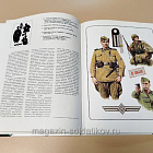 Вторая мировая война 1939-1945. Русская освободительная армия, серия «СОЛДАТЪ»