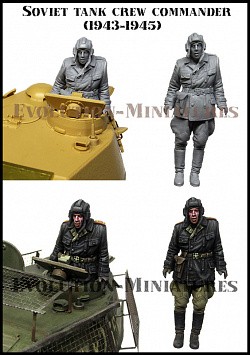 Сборная фигура из смолы ЕМ 35245 Командир советского танка 1943-45 гг, 1:35, Evolution (ЕМ-35245) (ЕМ-35245)