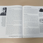 Букинистика Q540-1077 Африканский корпус 1941-1943, Г.Уильямсон (Q540-1076) (Q540-1076)