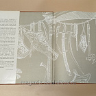 Russian Arms and Armour (QL056) (QL056)