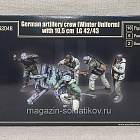 Солдатики из пластика German Artillery Crew(winter Uniform)&10,5cm LG 42/43, 1/32, Mars (32048) (32048)