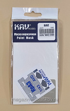 Маски для окраски стекол 1/43 KavModels - фото
