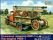 510  Советская пожарная машина ПМГ-1 UM  (1/48)
