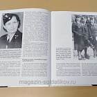 Букинистика Женские вспомогательные службы Германии во Второй мировой войне (Q540-1072) (Q540-1072)