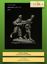 Сборная миниатюра из смолы Взяли «языка», 75 мм, TRILOKA MINIATURES - фото