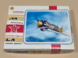Сборная модель из пластика Самолёт Ла-5 (1/72) НПП ВЭС Воронеж (QM-277) (QM-277)