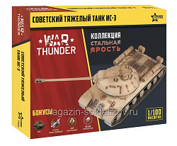 Сборная модель из пластика Советский тяжелый танк ИС-3 WT 1/100 Звезда (77404) (77404)