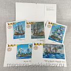 Открытки «История Отечественного флота» (Q312-621) (Q312-621)