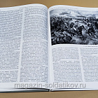 Рейнский контингент в кампаниях 1812-1813 гг. Часть 2, А.И.Попов