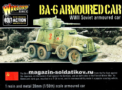 BA-6 бронеавтомобиль BOX Warlord (WGB-RI-113) (WGB-RI-113)