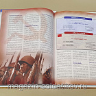 Журнал «100 битв, которые изменили мир». Смоленск 1941 (100битв-149) (100битв-149)