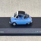 ISO Isetta (прототип BMW Isetta) 1954 голубой с белым 1:43, WhteBox (IXO) (Q307-128) (Q307-128)