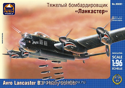 Сборная модель из пластика Тяжелый бомбардировщик «Ланкастер» (1/96) АРК моделс