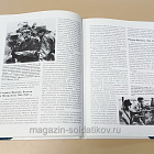 Букинистика Немецкая армия на Западном фронте 1943-1945. Н.Томас, С.Эндрю (Q540-1063) (Q540-1063)