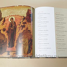 Иконы Ярославля в тт.1,2