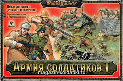 Сборные фигуры из пластика Битвы Fantasy «Армия солдатиков №1» Технолог