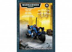 SP M SCOUT BIKE BOX 48-28 Warhammer