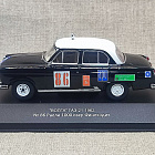 ГАЗ-21 #86 Ралли «1000 Озер» Финляндия 1962 1:43, VVM (Q307-141) (Q307-141)