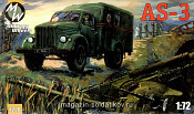 7228  Советский санитарный грузовик AС-3 MW Military Wheels  (1/72)