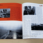 Коллекция памятных монет - Города воинской славы. Колпино (КПМ010) (КПМ010)