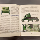 Танки эпохи тотальных войн 1914-1945 гг.. Шпаковский В. О. - 2003 (Q601-505) (Q601-505)
