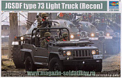 Сборная модель из пластика Бронетранспортер JGSDF type 73 Light Truck, (1:35) Трумпетер - фото