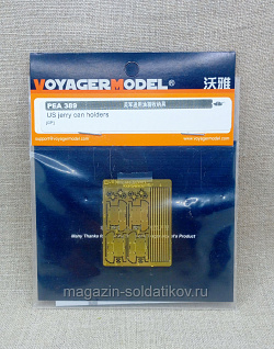 Pea 389 Американские держатели для канистр 1/35 Voyager Model (QM-365) (QM-365)