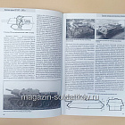 Советские средние самоходные артиллерийские установки 1941-1945 (Q366-197) (Q366-197)