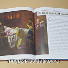 Букинистика Выпуск №04 Ярослав Мудрый.1016-1054
