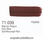 Красный Vallejo - фото