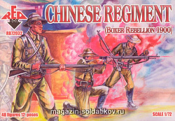 Солдатики из пластика Китайский Полк 1900 (1/72) Red Box (RB72032) (RB72032)