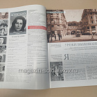 История в Женских Портретах №59 Анна Маньяни (ИЖ059) (ИЖ059)