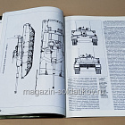 Букинистика Журнал Танкомастер, спецвыпуск - М1 «Абрамс», Юрий Спасибухов (445-295) (445-295)