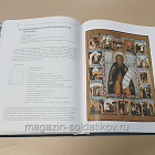 Иконы Ростова Великого