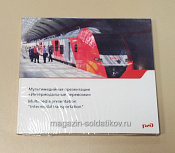 Букинистика Мультимедийная презентация «Интермодальные перевозки» CD - фото