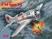 48097 Советский истребитель И-16 тип 24 (1/48) ICM