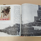 Букинистика Летопись Великой Отечественной. 1941-1945: краткая иллюстрированная история для юношества (Q540-1130) (Q540-1130)