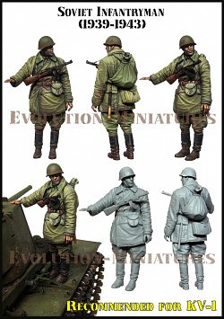 Сборная фигура из смолы ЕМ 35218 Советский пехотинец (1939-43) 1:35, Evolution