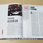 Букинистика Книга-альбом «Москва. Красная площадь. 1945-1995» (Q540-1144) (Q540-1144)