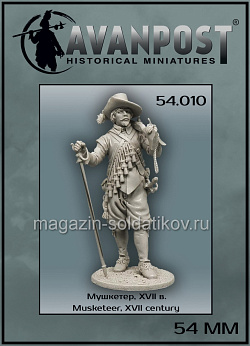 Европейский мушкетер, XVII век, 54 мм, Аванпост (54010) (54010)