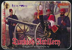 Солдатики из пластика Турецкая артиллерия 1877 (1/72) Strelets (111) (111)
