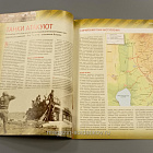 Журнал «100 битв, которые изменили мир». Голанские высоты -1973 (100битв-038) (100битв-038)